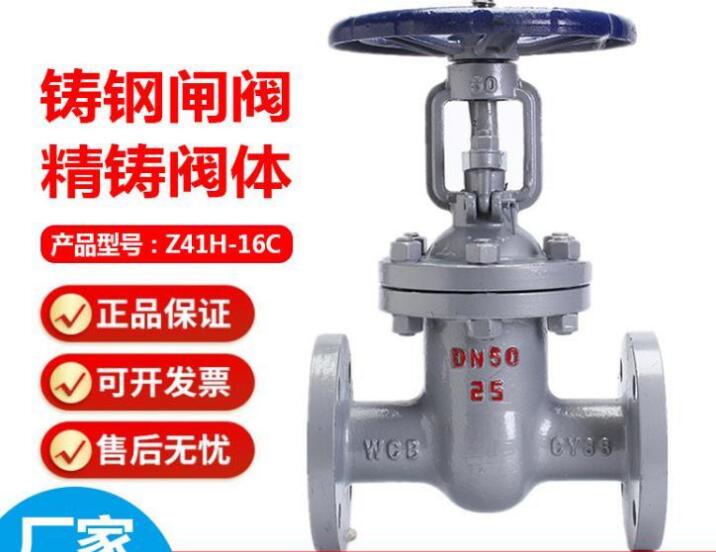 閘閥z41h和z41w的區(qū)別在哪？有什么區(qū)別