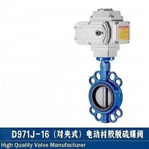電動蝶閥D971J-16P\DN350\DN400襯膠耐腐蝕、密